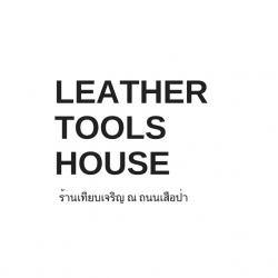 Leather Tools House