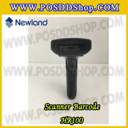 เครื่องอ่านบาร์โค้ด บาร์โค้ดสแกนเนอร์ เครื่องยิงบาร์โค้ด เลเซอร์บาร์โค้ด 1D USB Barcode scanner ยี่ห้อ NEWLAND รุ่น HR100
