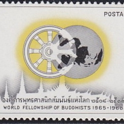 แสตมป์องค์การพุทธศาสนิกสัมพันธ์แห่งโลก (สภาพดี)