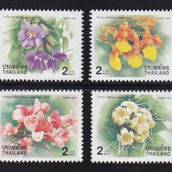 แสตมป์ปีใหม่ 2543 (ชุด12)