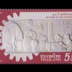 แสตมป์100 ปี แห่งวิศวกรรมไทย