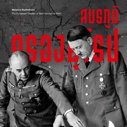 แนวรบด้านตะวันตก สมรภูมิครองยุโรปของนาซีเยอรมัน Western Battlefront The European Theatre of Nazi German in WW2