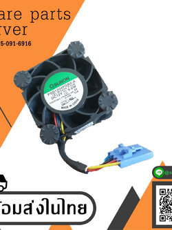 Dell TC18P 0TC18P FCVCN 0FCVCN PowerEdge R220 Fan Sunon PSD1204PQBX-A สินค้ารับประกัน โดย บริษัท อะไหล่เซิร์ฟเวอร์ จำกัด