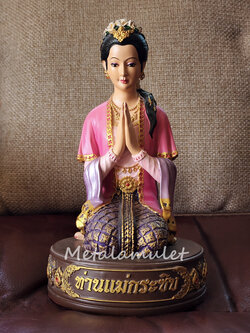 เทพแม่กระซิบ 9นิ้ว ฐาน 5 นิ้ว