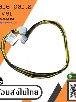 HP Cable Server 8-Pin to 8-Pin Power Cable Proliant ML150 G6 // 518051-001 (Used) // สินค้ารับประกัน โดย บริษัท อะไหล่เซิร์ฟเวอร์ จำกัด