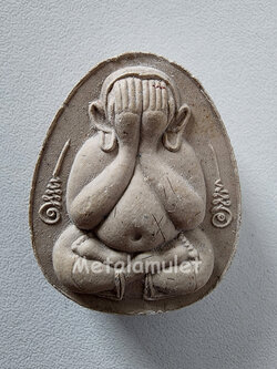 พระปิดตามหาลาภ ปี 2536