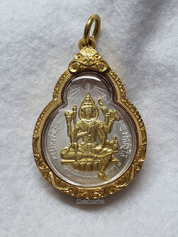 เหรียญอัศวัตถะ เนื้อเงิน