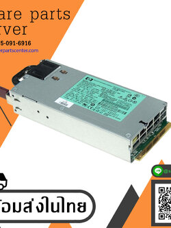 HP 1200W Switching Power Supply HP DL385 G7 DL380 G7 , 579229-001, 570451-101 (Used) // สินค้ารับประกัน โดย บริษัท อะไหล่เซิร์ฟเวอร์ จำกัด