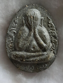 พระปิดตา หลวงปู่โต๊ะ วัดศาลาครืน 21