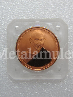 เหรียญทองแดงขัดเงา ลพ เกษม เขมโก