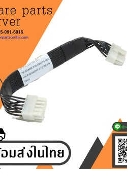 HP HDD Backplane Power Cable/Cable ProLiant DL380 DL385 G6 // 463184-001 / 496070-001 (Used) // สินค้ารับประกัน โดย บริษัท อะไหล่เซิร์ฟเวอร์ จำกัด