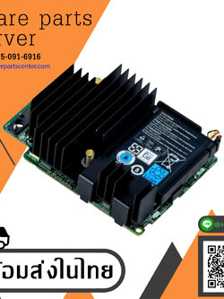 Dell PERC H730 Mini Mono RAID 12G SAS 1GB + Bat For R430 R530 R630 R730 // 0KMCCD / KMCCD (Used) // สินค้ารับประกัน โดย บริษัท อะไหล่เซิร์ฟเวอร์ จำกัด