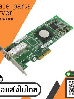 IBM Scheda Rete Pcie Canale Fibra 4Gb // 39R6526 / 39R6592 (Used) // สินค้ารับประกัน โดย บริษัท อะไหล่เซิร์ฟเวอร์ จำกัด