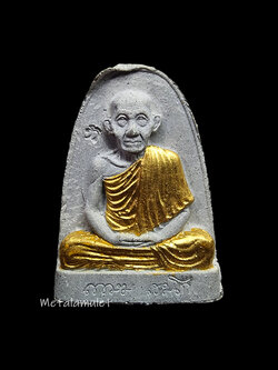 หลวงพ่อเกษม เขมโก พิมพ์เตารีดใหญ่ ปี38