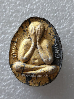 พระปิดตาจัมโบ้กรรมการ ข้างอุ วัดศาลาครืน