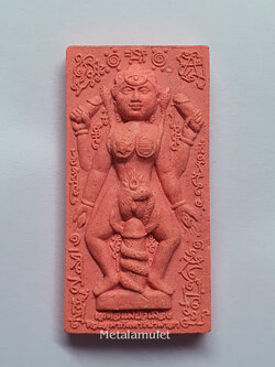 เสด็จแม่ยั่วเมืองรุ่นสอง เนื้อผง