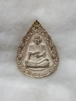 เหรียญหล่อลายฉลุเนื้อเงินสมเด็จโต รุ่นมงคลเกษม