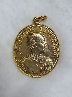 เหรียญ ร.5 หลวงพ่อเปิ่น รุ่นมั่งมีศรีสุข ปี39