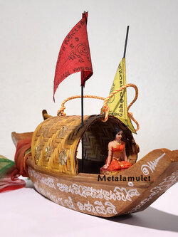 เรือแม่ตะเคียน