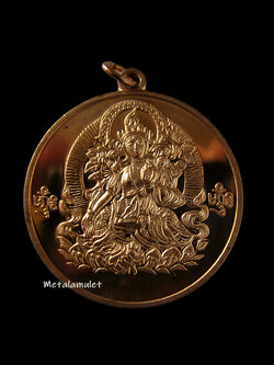 เหรียญ พระโพธิสัตว์ ตารา