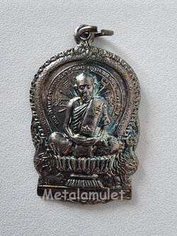 เหรียญนั่งพาน ลป.ทิม 37