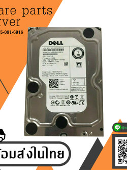 Dell 1TB 7.2K 3G SATA 3.5" HDD Hard Drive // 0V8FCR / WD1003FBYX-18Y7B0 (Used) // สินค้ารับประกัน โดย บริษัท อะไหล่เซิร์ฟเวอร์ จำกัด