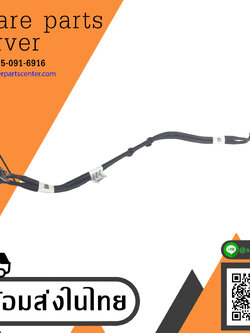 Dell Poweredge R210 II R220 Front USB Data Cable // V48R0 / 0V48R0 (Used) // สินค้ารับประกัน โดย บริษัท อะไหล่เซิร์ฟเวอร์ จำกัด