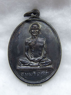 เหรียญสังฆาฏิ เจ้าคุณนรฯ ปี13 ต.หางยาว หลังลายผ้า