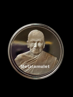 เหรียญเพิร์ธ หลวงพ่อเปิ่น ปี37