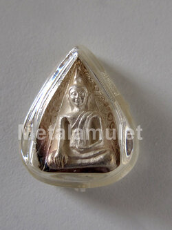 เหรียญพระนางพญา พิมพ์ใบโพธิ์