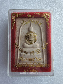 พระสมเด็จ รุ่น 9 อภิมหามงคล พิมพ์ใหญ่