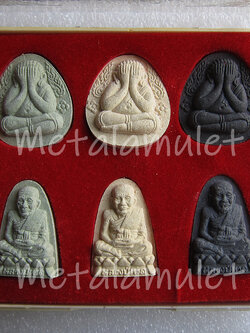 พระชุดหลวงปู่ทวด วัดช้างให้ ปัตตานี รุ่นมหาราช