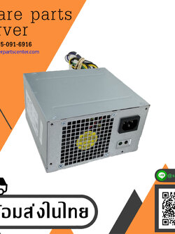 Dell 290W ATX Power Supply For Power Edge T130 // 0P0KFV / 0WHN49 (Used) // สินค้ารับประกัน โดย บริษัท อะไหล่เซิร์ฟเวอร์ จำกัด