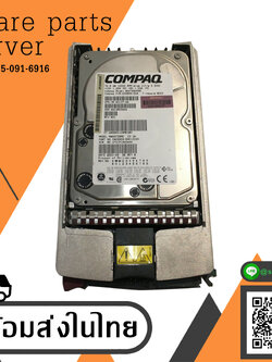 Compaq SCSI 3.5" 72.8GB 10K RPM 8MB HDD // BD0726459C / HDD 233806-004 / CA05904-B40100DC / MAN3735MC / TRAY 233349-001 (Used) // สินค้ารับประกัน โดย บริษัท อะไหล่เซิร์ฟเวอร์ จำกัด