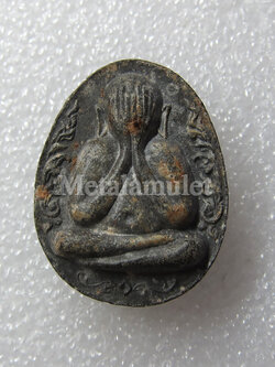 พระปิดตาหลวงปู่โต๊ะ วัดศาลาครืน