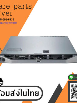 Dell PowerEdge R230 / CPU E3-1220 V6 3.0GHz / Ram 16GB / No HDD 3.5" / Power Supply 250W / Card H330mini (Used) // สินค้ารับประกัน โดย บริษัท อะไหล่เซิร์ฟเวอร์ จำกัด