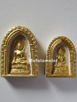 พระผงไพรีพินาศ