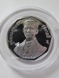 เหรียญที่ระลึก พิธีรัชมังคลาภิเษก เนื้อเงินขัดเงา