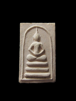 พระสมเด็จ "ขัดสมาธิเพชร"