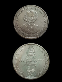 เหรียญสมเด็จพระเจ้าพี่นางเธอ เจ้าฟ้ากัลยาณิวัฒนา.