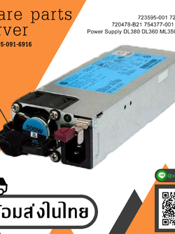 HP Power Supply 500W For DL380 DL360 ML350 G9 Gen9 // 723595-001 / 723594-001 / 720478-B21 / 754377-001 (Used) // สินค้ารับประกัน โดย บริษัท อะไหล่เซิร์ฟเวอร์ จำกัด