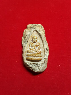 หินพระธาตุ