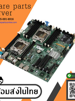 Dell PowerEdge R430 R530 Dual LGA2011 Server Motherboard Dell // 0DYFC8 (Used) // สินค้ารับประกัน โดย บริษัท อะไหล่เซิร์ฟเวอร์ จำกัด