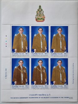 แสตมป์ชุดฉลองสิริราชสมบัติครบ 60 ปี (ชุด 2)