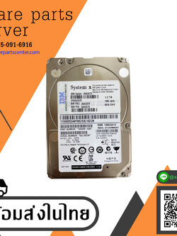 Lenovo 1.2TB 10K 6G SAS 2.5" HDD Hard Drive // 00AD076 / 00AD075 / 00AD079 (Used) // สินค้ารับประกัน โดย บริษัท อะไหล่เซิร์ฟเวอร์ จำกัด