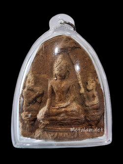 พระยอดขุนพลภูธราวดี 2506