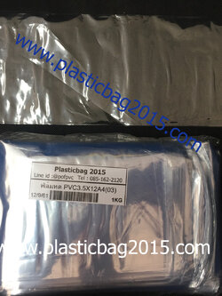 ฟิล์มหด PVC 3.5*12 นิ้ว A4