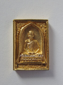 เหรียญหลวงพ่อเกษม เขมโก เนื้อทองคำ