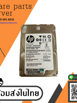 HP 600GB 10K 6G SAS 2.5" SC ENT Hard Drive No Tray // HDD 693569-003 / GPN 507129-014 / ST600MM0006 / EG0600FCVBK / 9WG066-035 (Used) // สินค้ารับประกัน โดย บริษัท อะไหล่เซิร์ฟเวอร์ จำกัด