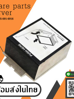 IBM Heatsink For IBM System X3650 M4 // 94Y6618, 69Y5270 (Used) // สินค้ารับประกัน โดย บริษัท อะไหล่เซิร์ฟเวอร์ จำกัด